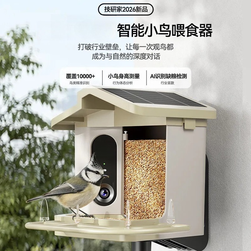 Inteligentna kamera do podziem – Smart Garden Devices recenzja i cena