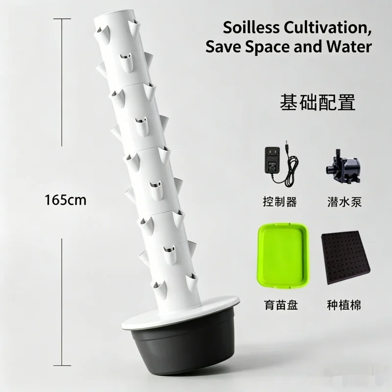 Spacetree 9-poziomowa pionowa  – Smart Garden Vertical Planter recenzja i cena